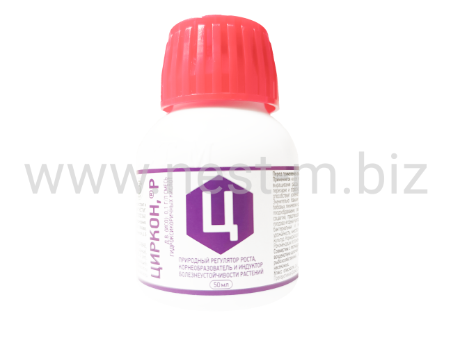 Циркон 50 мл