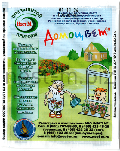 Домоцвет 1 мл