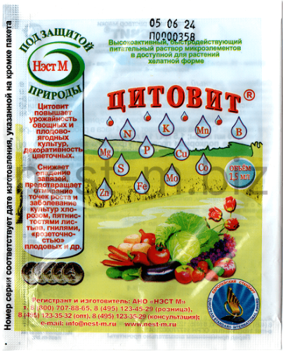 Цитовит 1,5 мл