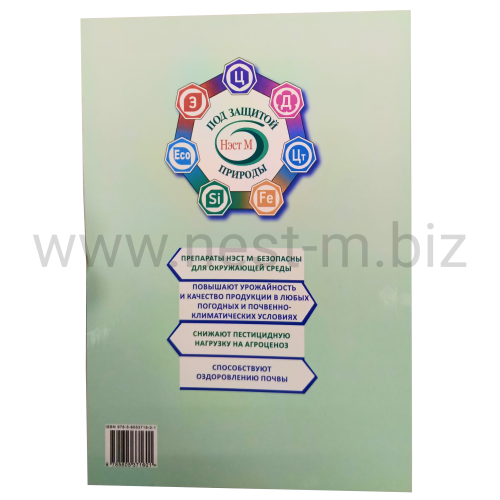 В ПОМОЩЬ ДАЧНИКАМ. Авторы: Л.А. Дорожкина., М.Ю. Чистякова