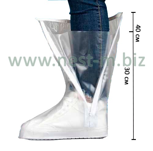 Сапоги бахилы